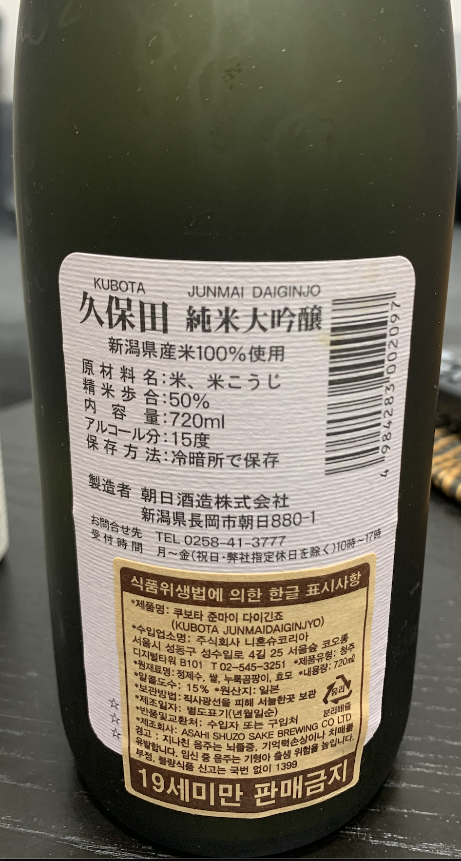 후면